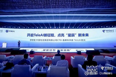 國產(chǎn)AI開發(fā)新紀(jì)元 中國電信星辰軟件工廠破局發(fā)布