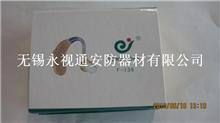 無(wú)錫永視通安防器材 助聽(tīng)器、監(jiān)控?cái)z像機(jī)與報(bào)警器的安全守護(hù)